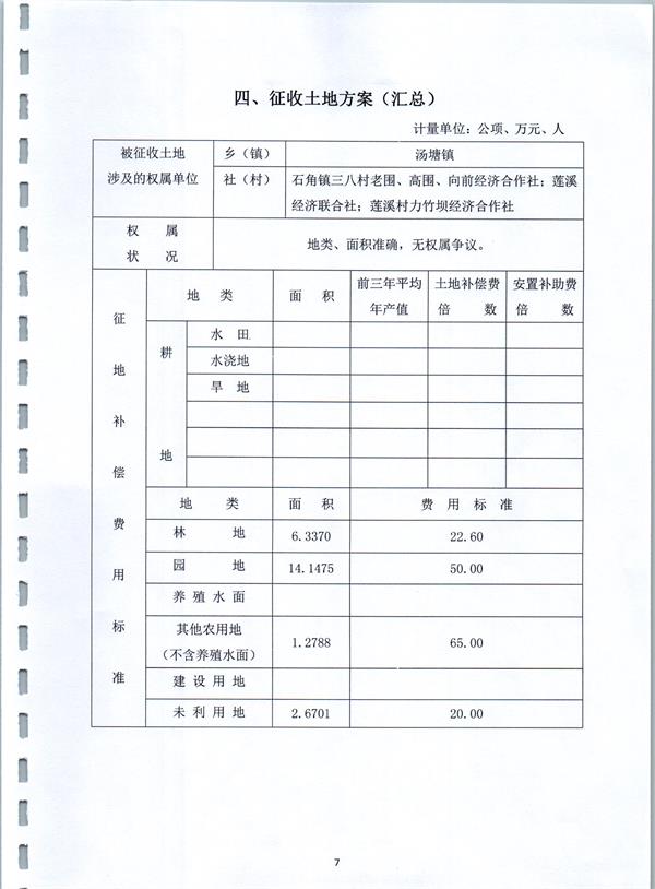 彩色1554.jpg