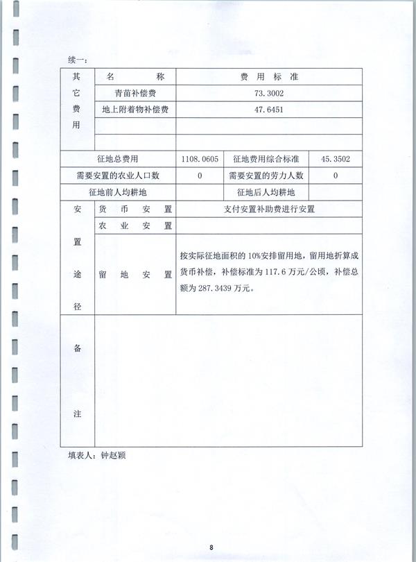 彩色1555.jpg