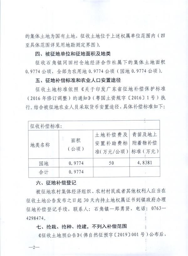 彩色1138.jpg