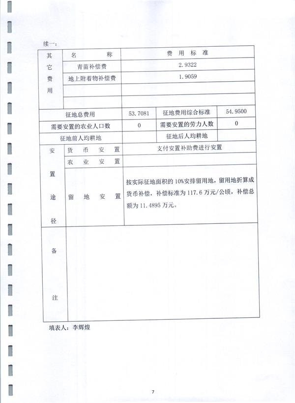 彩色1148.jpg