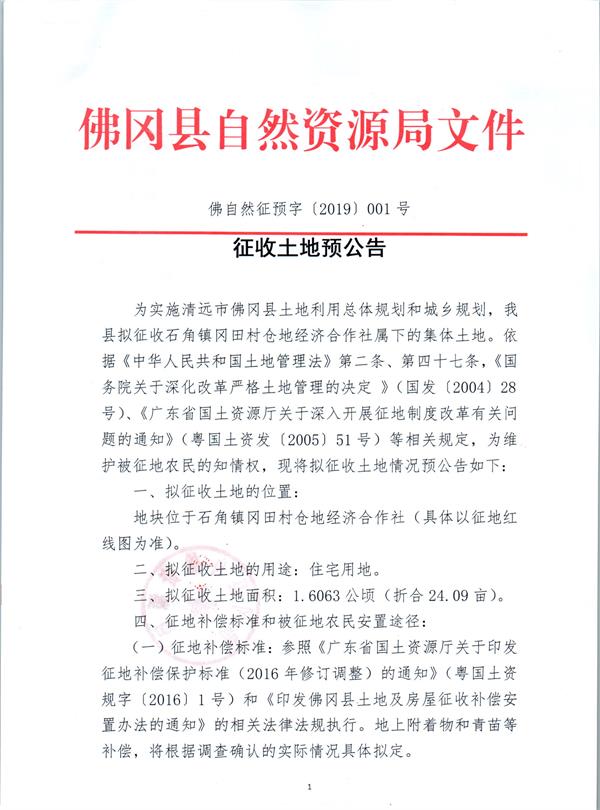 彩色1131.jpg