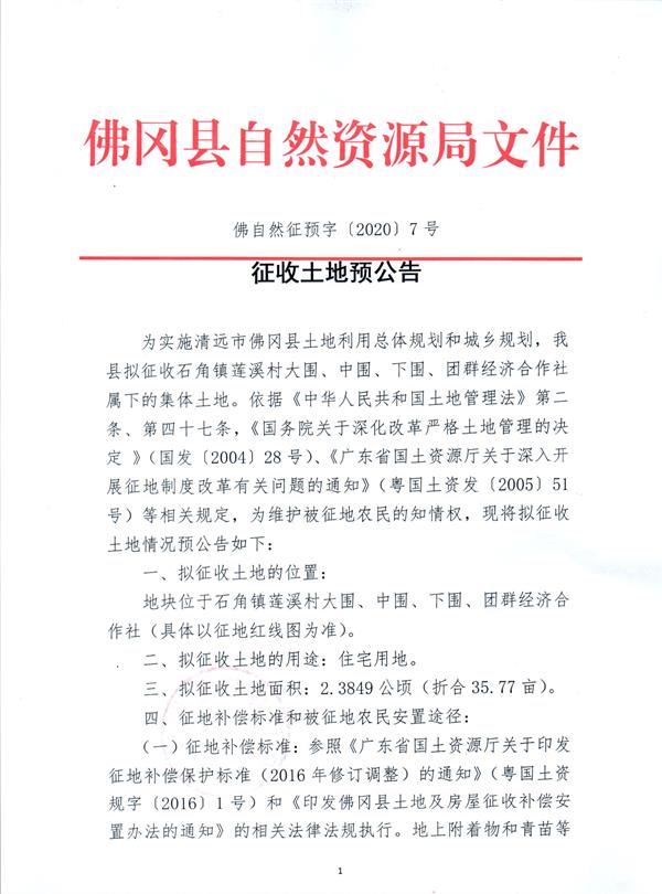 彩色1467.jpg