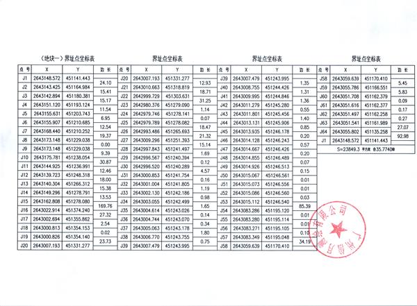 彩色1470.jpg