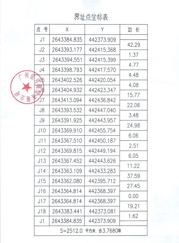 彩色1472.jpg