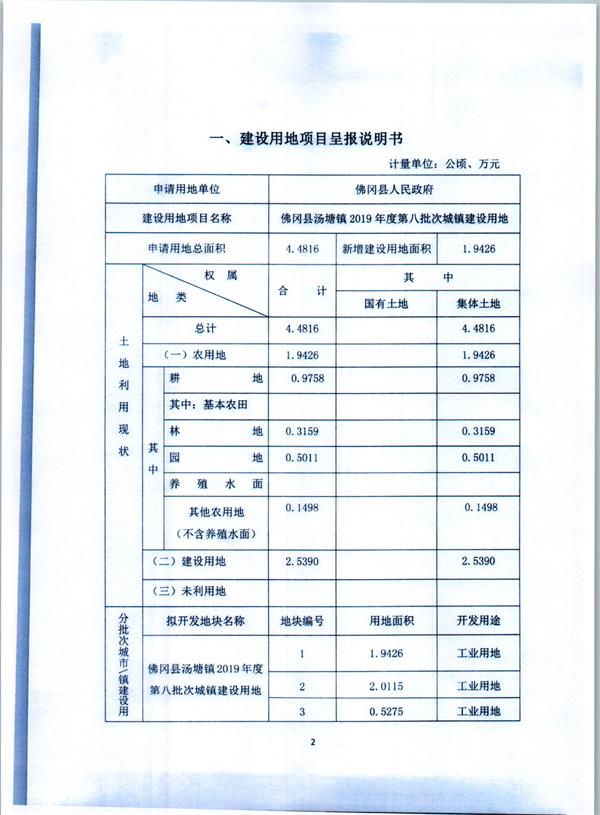 彩色1567.jpg