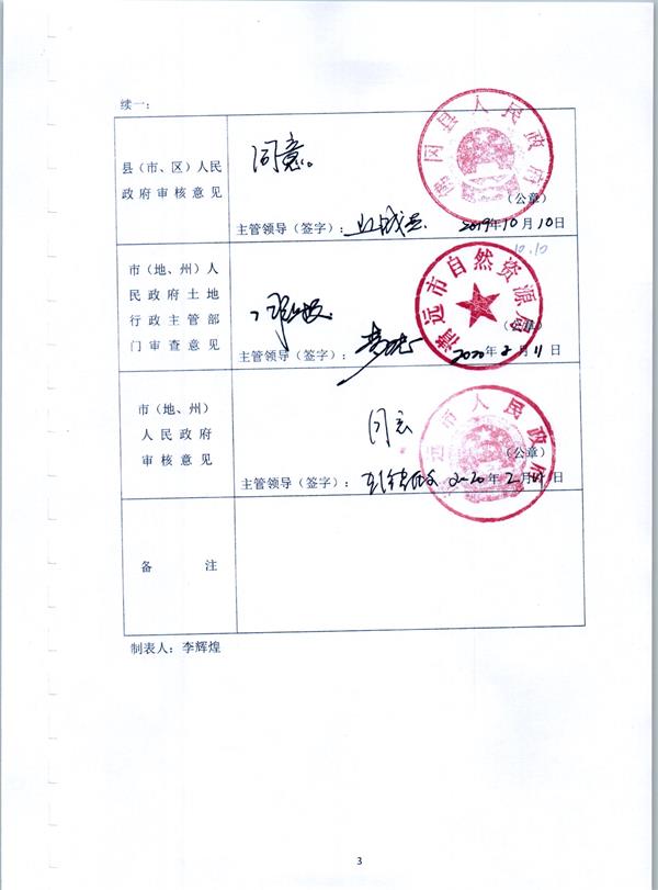彩色1568.jpg
