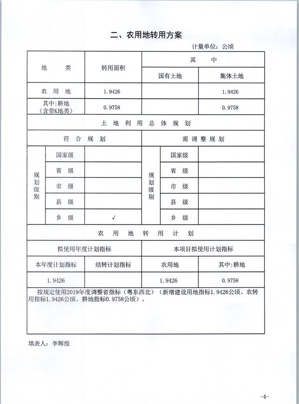 彩色1569.jpg