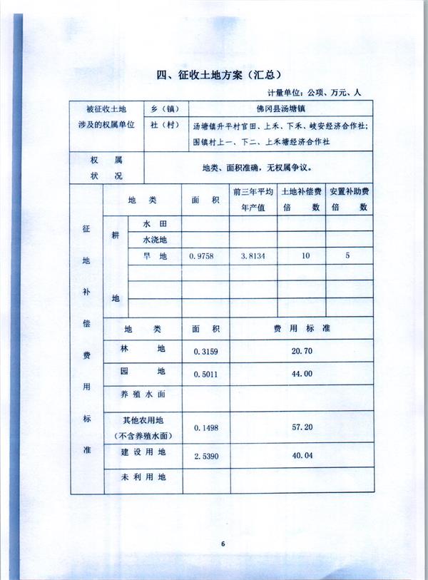 彩色1571.jpg