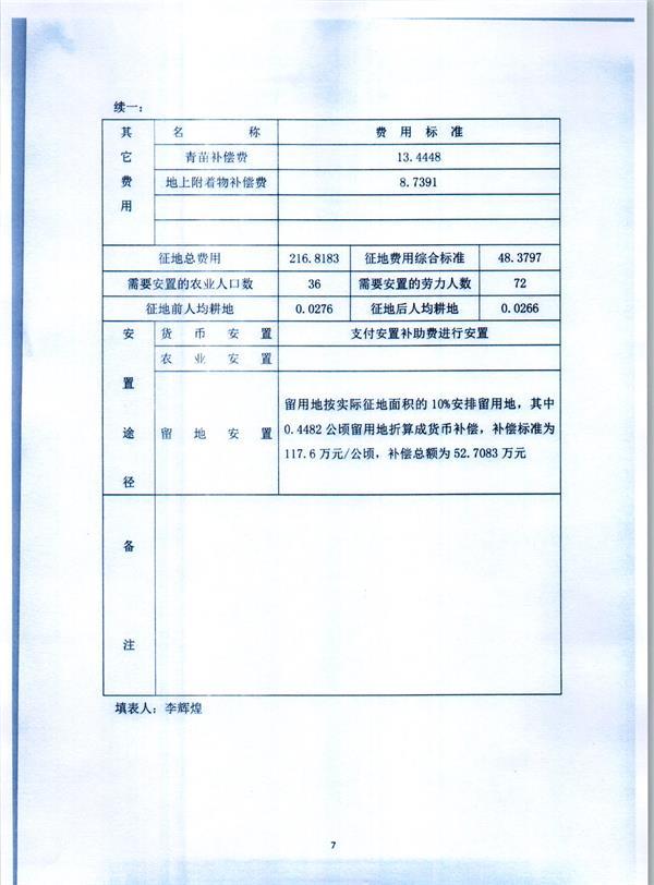 彩色1572.jpg