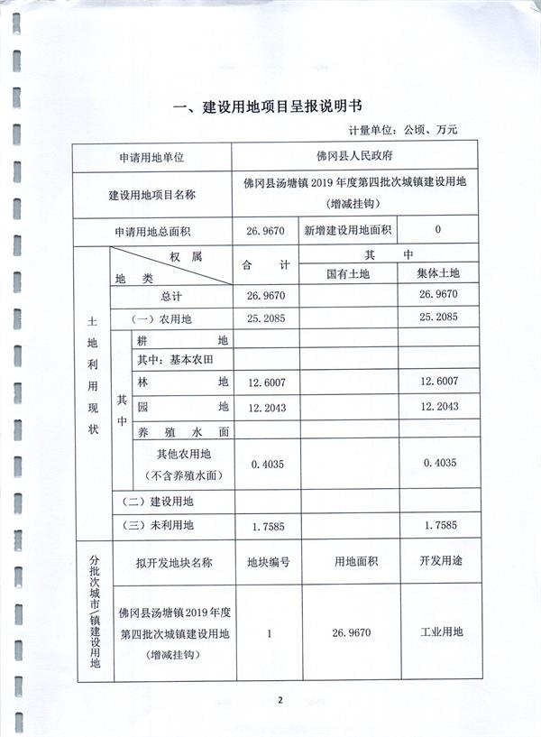 彩色1494.jpg
