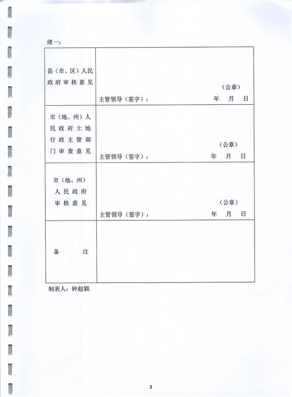 彩色1495.jpg
