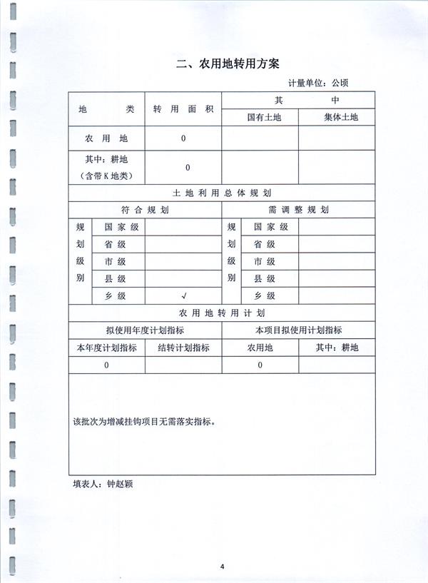 彩色1496.jpg