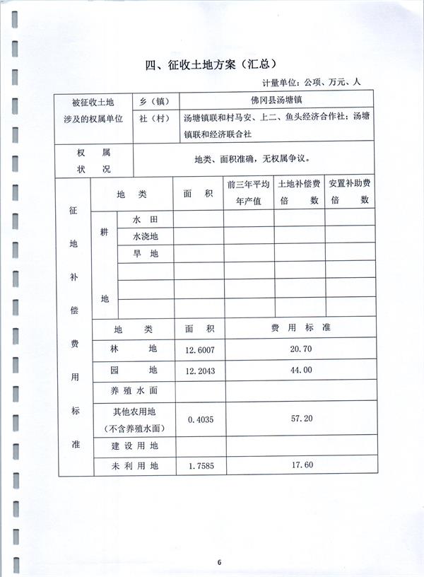 彩色1498.jpg