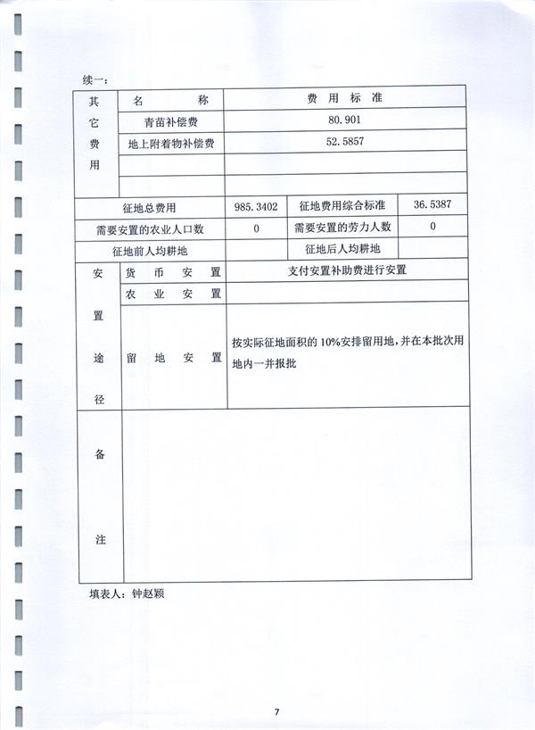 彩色1499.jpg