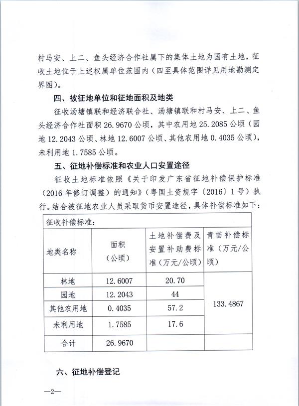 彩色1488.jpg