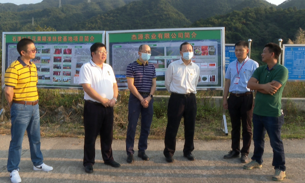 广州市越秀区委书记、区对口支援工作领导小组组长王焕清率调研组到佛冈调研越秀区对我县对口支援帮扶情况