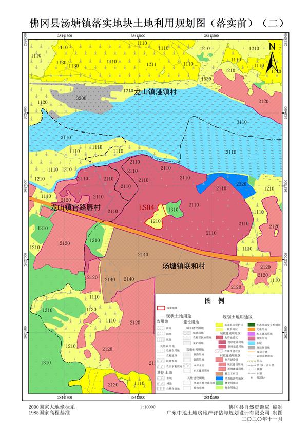 2-3佛冈县汤塘镇落实地块前土地利用规划图（二）.jpg