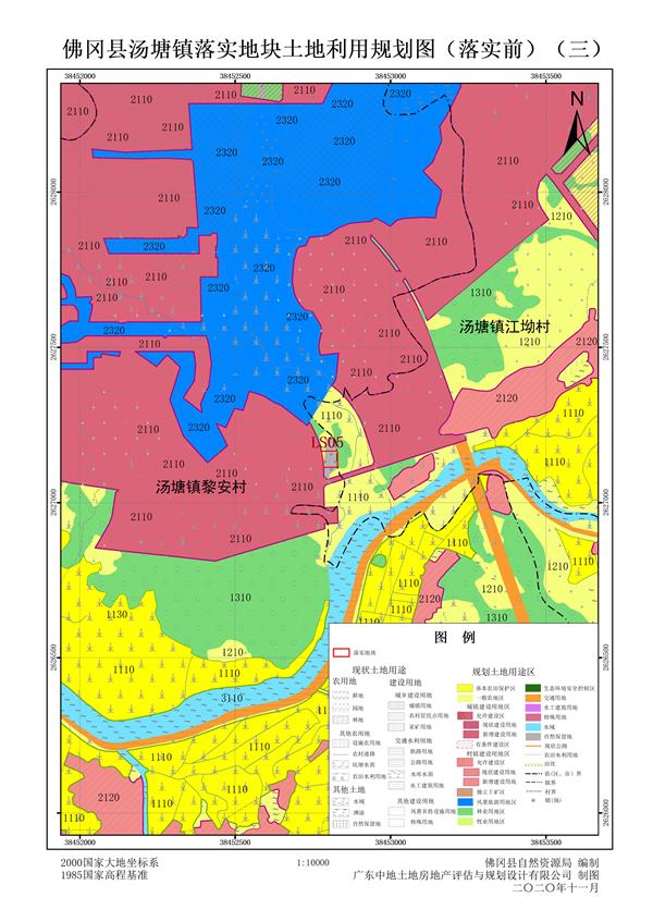 2-4佛冈县汤塘镇落实地块前土地利用规划图（三）.jpg