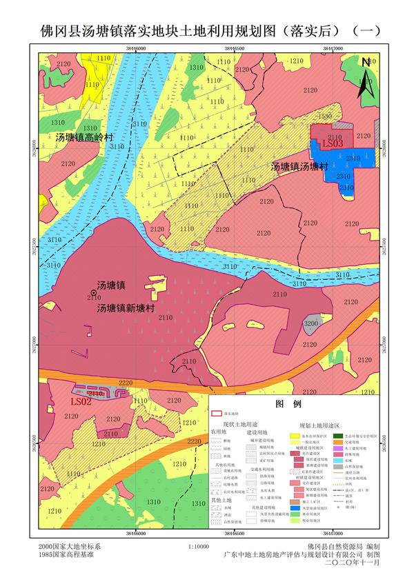 3-2佛冈县汤塘镇落实地块后土地利用规划图（一）.jpg