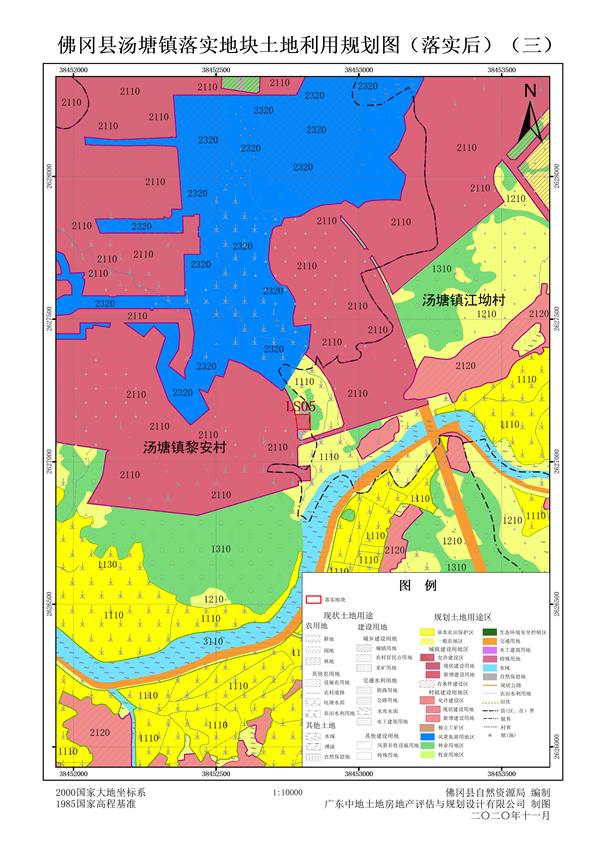 3-4佛冈县汤塘镇落实地块后土地利用规划图（三）.jpg