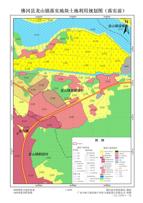 2-5佛冈县龙山镇落实地块前土地利用规划图.jpg