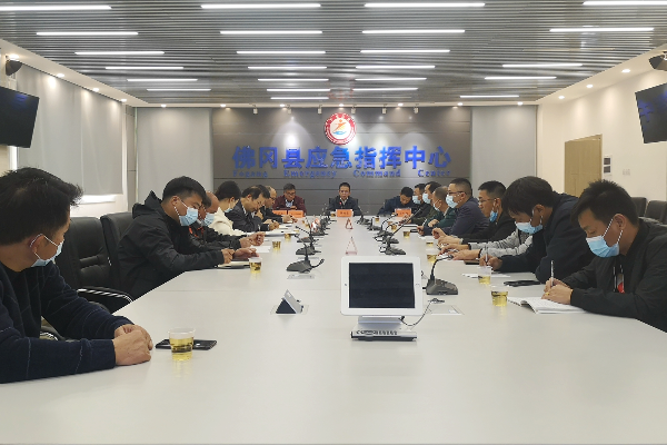 佛冈召开重点企业主要负责人安全生产工作集体约谈会