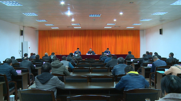 佛冈召开2020年今冬明春火灾防控工作动员部署会