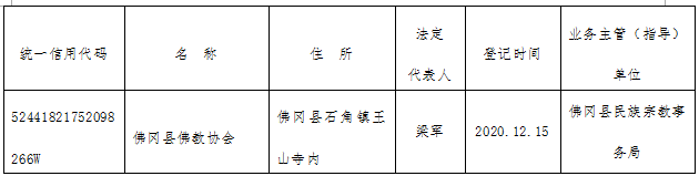 QQ截图20210104115250.png