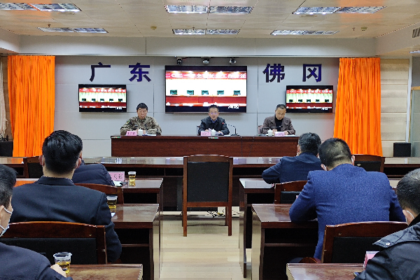 佛冈收听收看全市征兵工作电视电话会议
