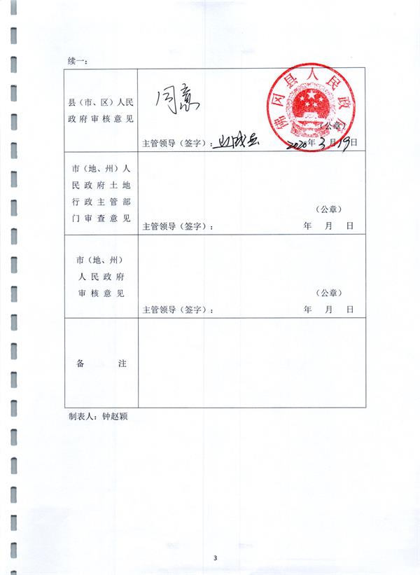 彩色0007.jpg