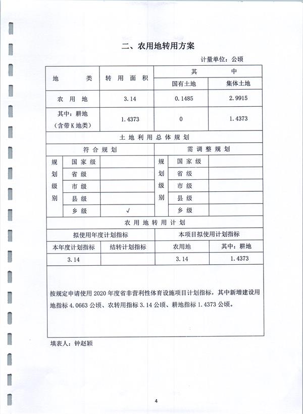 彩色0008.jpg