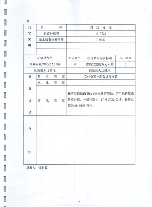 彩色0011.jpg