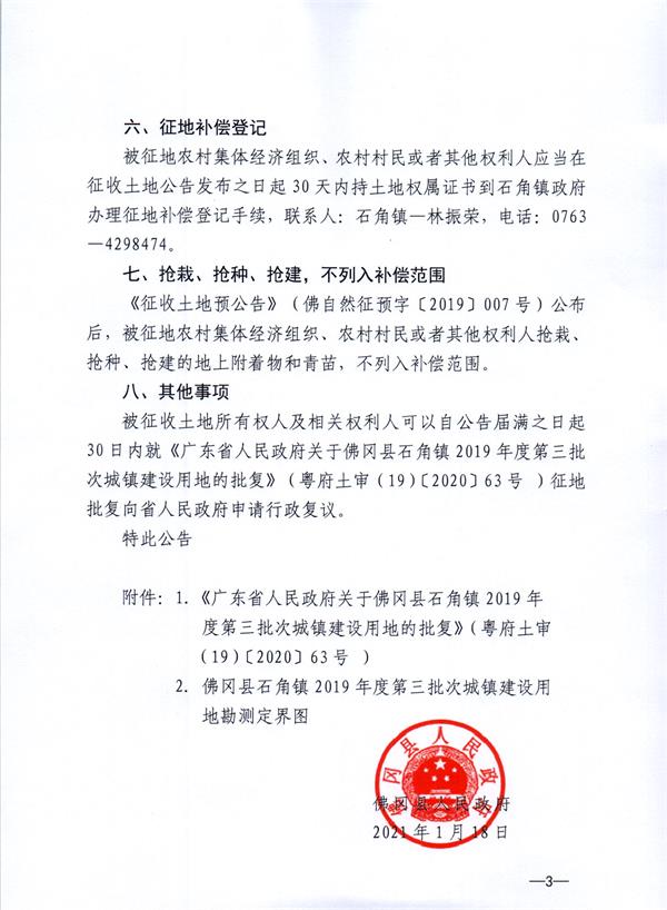 彩色1587.jpg
