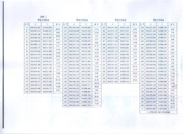 彩色1590.jpg