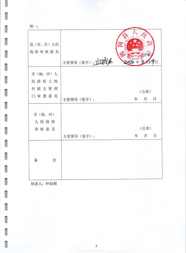彩色0023.jpg