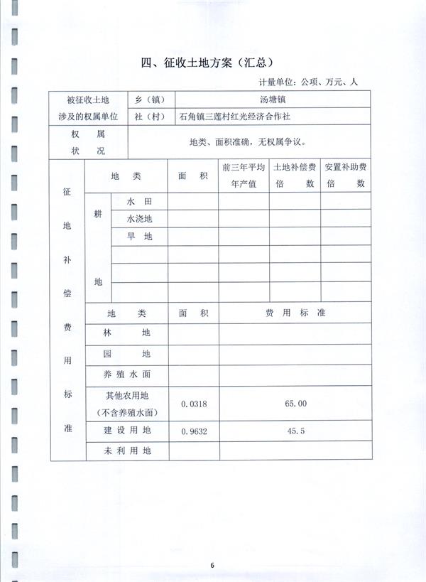 彩色0026.jpg