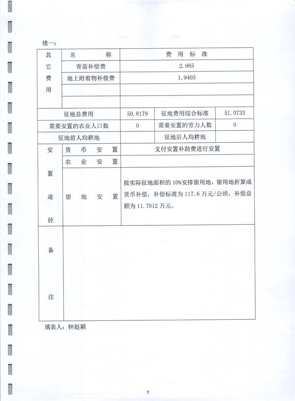 彩色0027.jpg