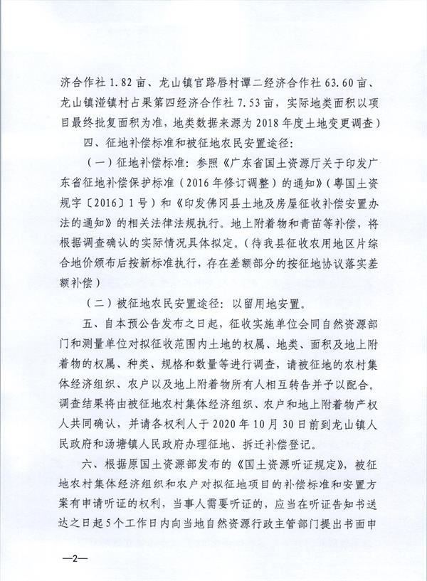 彩色0062.jpg