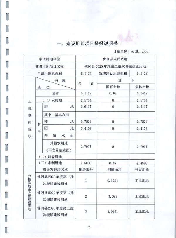 彩色0073.jpg