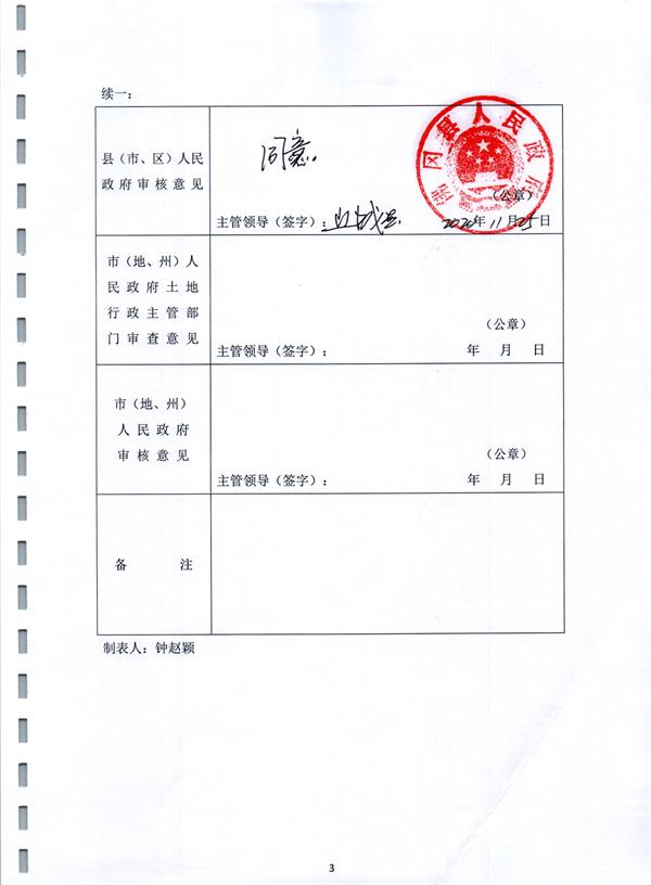 彩色0074.jpg