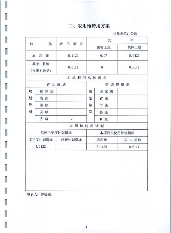 彩色0075.jpg