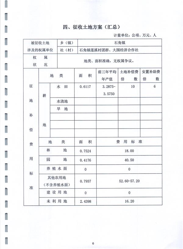 彩色0077.jpg