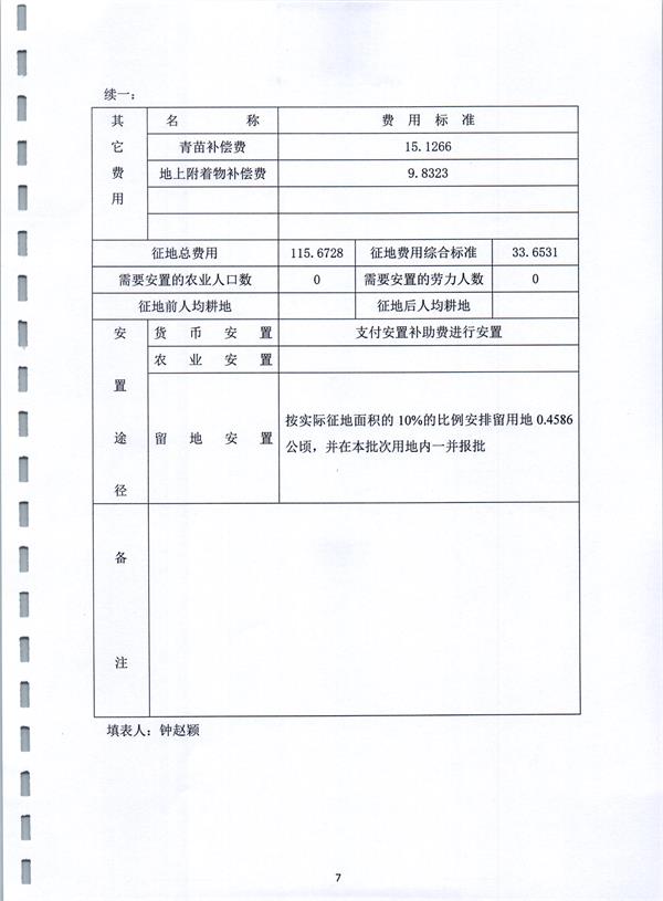 彩色0078.jpg