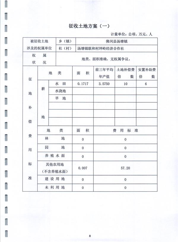 彩色0079.jpg