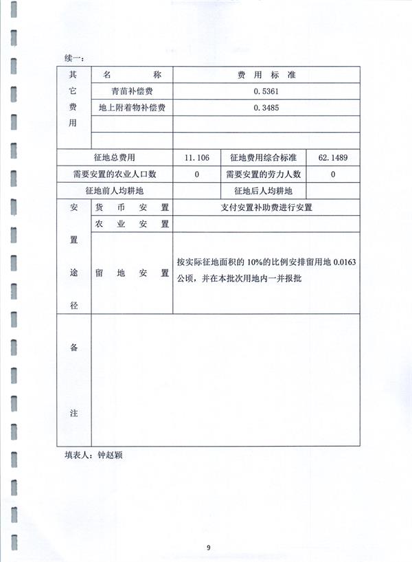 彩色0080.jpg