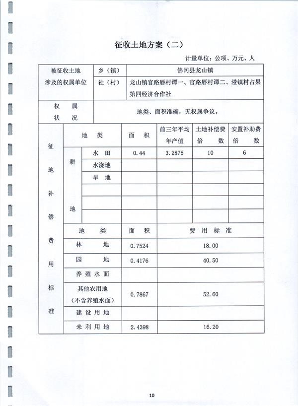 彩色0081.jpg