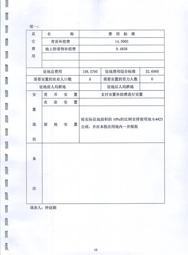 彩色0082.jpg