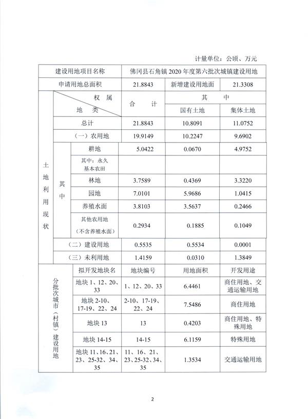 彩色0038.jpg