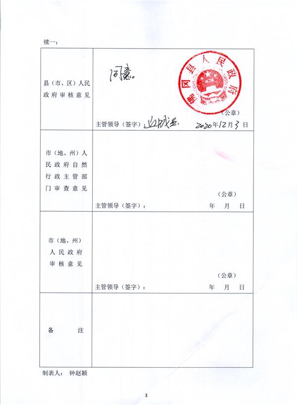 彩色0039.jpg