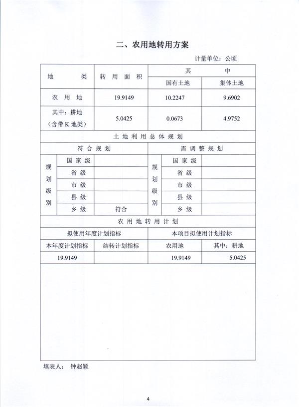彩色0040.jpg